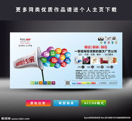 广告公司设计图片专题及资源下载指南