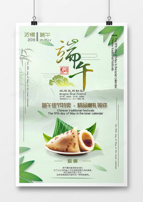 水墨山广告设计模板下载 精品大全与代理代办服务