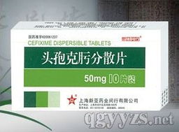 第18页 感染药招商代理全解析 药品分类、功效与代理代办指南